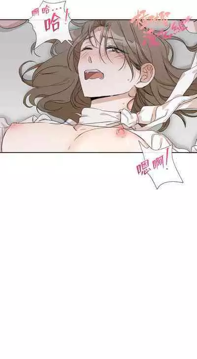 [Goshoo] SSweet Dream Ch.00-05甜蜜的梦~梦中甜蜜的陷阱~Ch.00-05[Chinese] [橄榄汉化组]