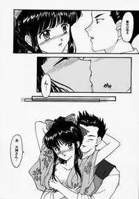 [Tenshikan (Fuuga Utsura)] Maihime - Senshi Bankou, Teigeki Hanagumi, Senshuuraku (Sakura Taisen)