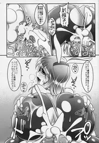 (C84) [Mabo Udon Teishoku (Yakisobapantarou, Negitoroko)] Bartz x Lenna & Faris (Final Fantasy V)