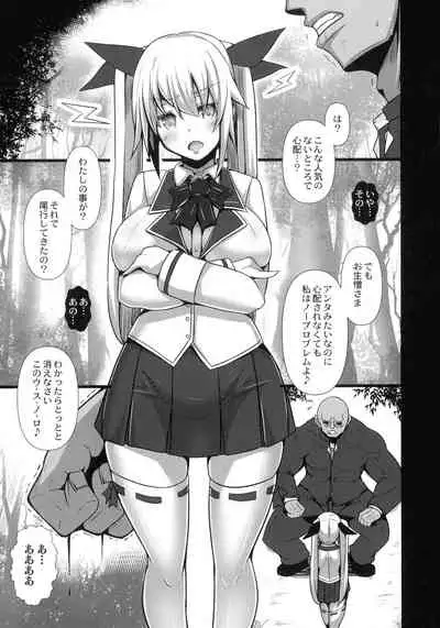 Kanojo No Otona Switch