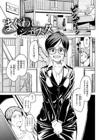 [Kosuke Haruhito] Shiawasex - happinessex [Digital]