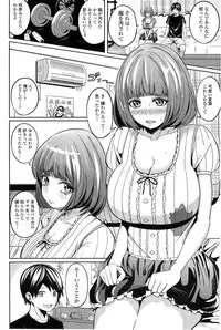 COMIC Penguin Club 2014-11