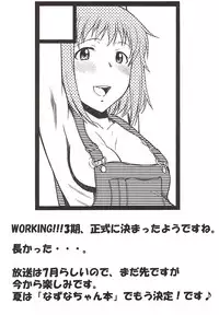 (C87) [Hooliganism (Murasaki Syu)] Hentai no Hentai no Hentai no Hentai no Sono Sarani Hentai no (Gekkan Shoujo Nozaki-kun)