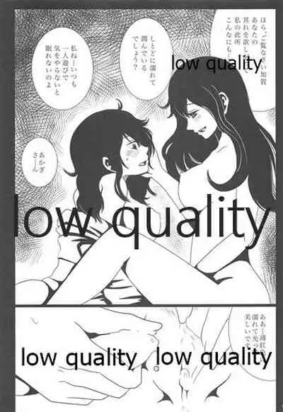 (C86) [pousse-cafe (Pako)] Gekka Bijin [Jou] (Kantai Collection -KanColle-)