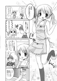 Manga Bangaichi 2007-12