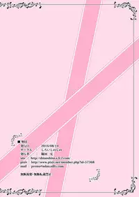 (C90) [Shiroi Shinoshino (Shinoda Kazuhiro)] Chuumon no Ooi Pet Shop [English] [CrowKarasu]