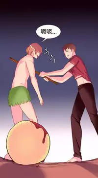 [Rozer] 我统治的世界(A World that I Rule) Ch.1-14 [Chinese]