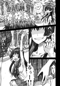 [Studio Nunchaku (Akihira, Ahiru)] Ryoujoku Jigoku 2 Misaka Mikoto no Himei... (Toaru Kagaku no Railgun) [Digital]