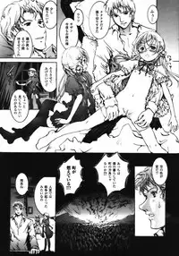 Comic Unreal 2006-12 Vol. 4