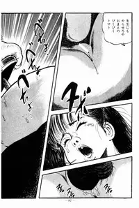 [Sawatari Tatsuya] Lolicon Hunter