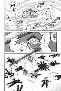 iyahaya nantomo vol 2