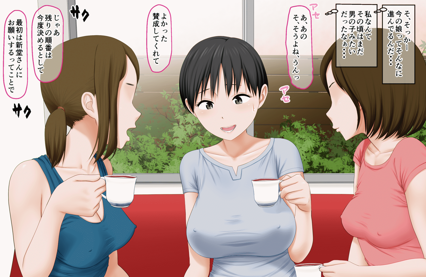 DQN Mamatomo no Musuko-tachi no Nama Onaho ni Sareta Bakunyuu Mama