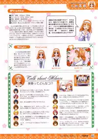 D.C. ~ Da Capo ~ Official Visual Fanbook