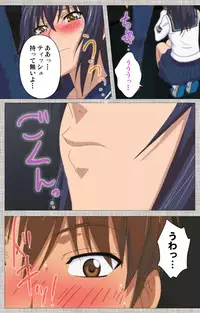 [Yuzuki N Dash] [Full Color Seijin Han] Ane-Koi #2 Complete Ban [Digital]