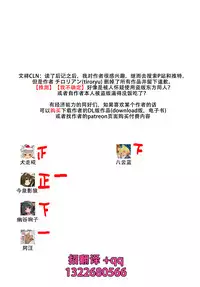 Kagerou-san no Ningen Taikenki