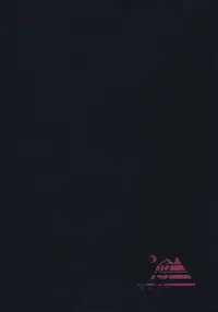 (Reitaisai 14) [Wada Mountain (