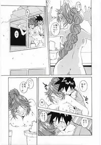 [Dowman Sayman] VIDE