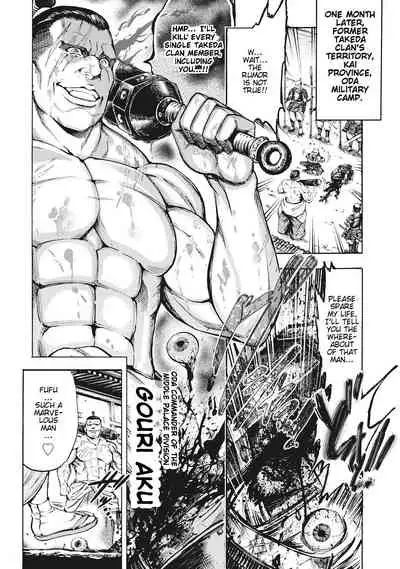 Aruki Miko Kyuubi Ch. 1-5