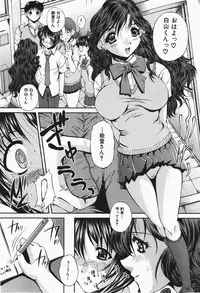 Comic Shingeki 2007-12