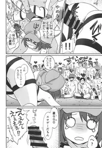 (C95) [Bloody Okojo (Mojyako)] PINK! (Sword Art Online Alternative Gun Gale Online)