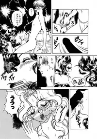 [Kouenji Marimo] Pine Candy