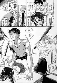 [Kantarou] Junshin You Tenshi