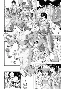 [Itosugi Masahiro] Oneechan no Onegai - A Wish of my Sister