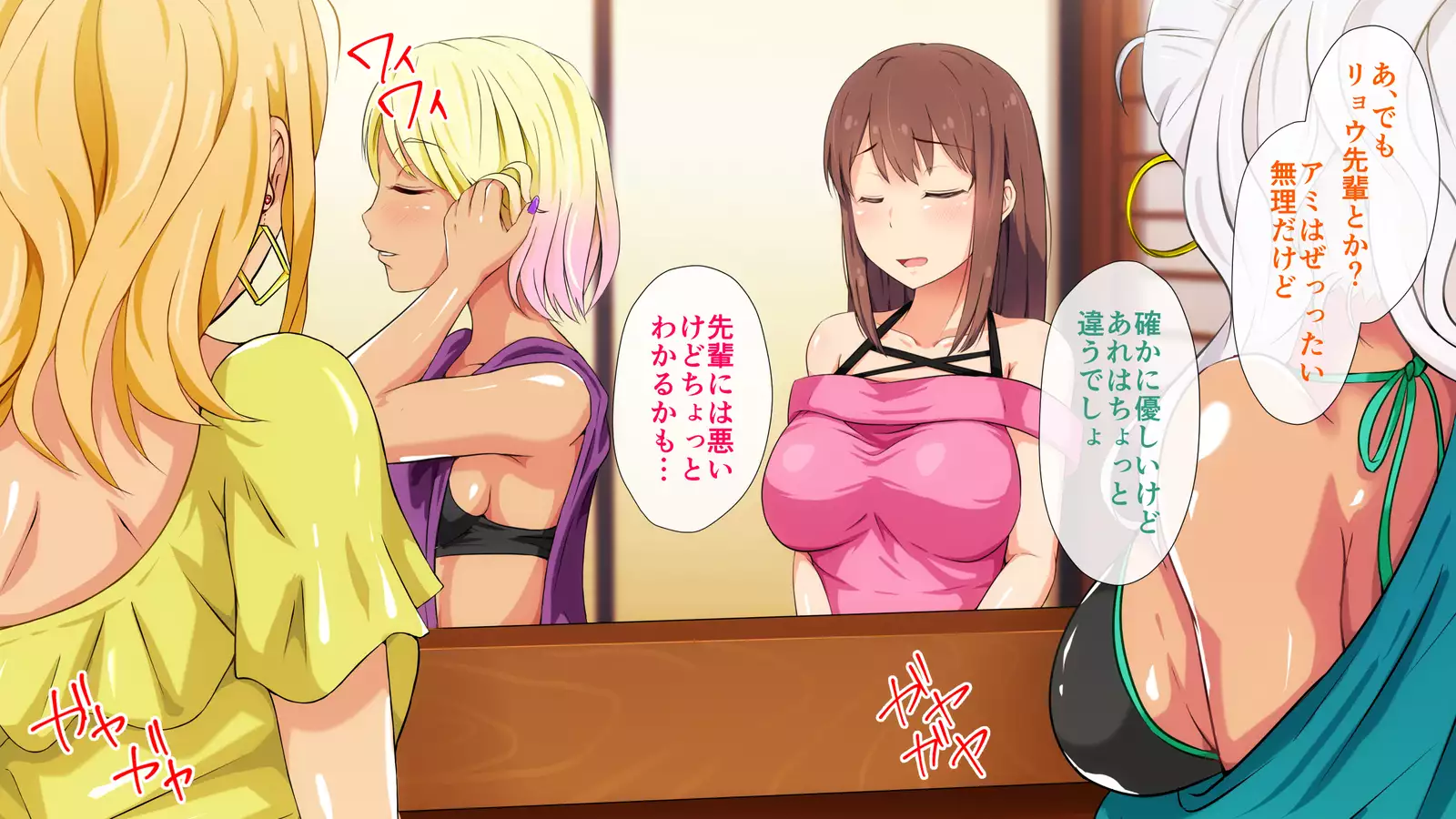 Niizuma Moto Gal wa Netorareru