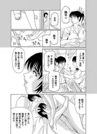 Comic Magnum Vol.16 [Digital]