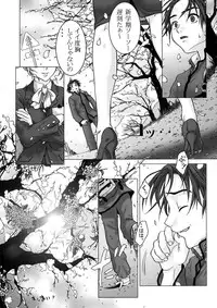 (C62) [Otaku Beam (Kuro, Sendaman)] Hanjuku?