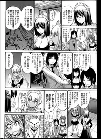 COMIC Penguin Club Sanzokuban 2014-05