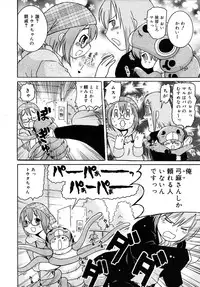 COMIC RiN 2010-07