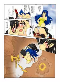 Pollensalta 3 (Final Fantasy VII)