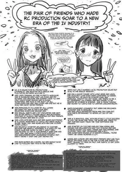 [Rinjuu Circus (Haguhagu)] Sasha-chan ga Youkoso ~Futoshi-kun Route Soushuuhen + α~ [English] [Kamijoan]