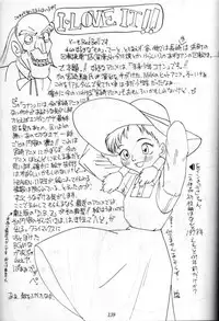 (C47) [Tsurikichi Doumei (Various)] Kenka-ya Nan Demo-R (Various)