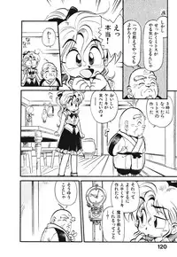 [Souma Tatsuya] Soreike!! Chanpon PART 1