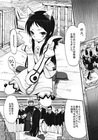 (SC57) [Rinjuu Circus (Haguhagu)] Kurumi no Otoshiana (Kaitou Tenshi Twin Angel)