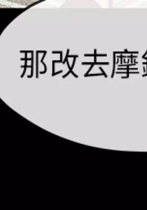 First love 初恋情结 Ch.1~5 中文