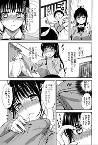 Comic JSCK Vol.2 2016-01