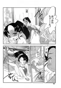 Comic LO 2009-06 Vol. 63