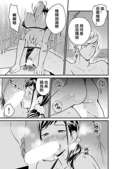 Kyonyuu JK Series 7 Jimiko no Hiyori ga Kyokushou Mizugi ni Kigaetara......!?