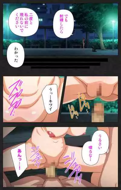 [[Soft Circle Courreges] [Full Color seijin ban] Anata wa Watashi no Mono -Do S Kanojo to Do M Kareshi- Complete ban