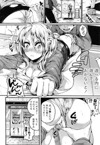 [doumou] Hore Tokidoki Nukumori