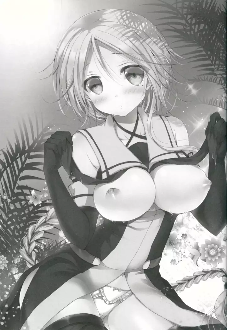 ウミカゼノホント