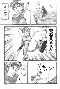 [Ogami Wolf] Super Family Complex 1