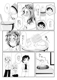 [Fukugou Marjoram (Sonokawa Sono)] Sekai de Ichiban Bonyuu ga Deru Rugby Bu Captain no Bonyuu Crepe - The World's Greatest Milk Producer's Breast Milk Crepe (ALL OUT!!) [Digital]