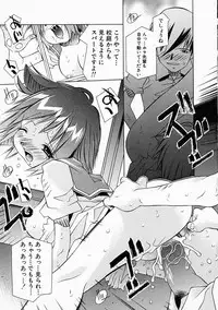 [Yuumi Kazuaki] Love to Hajieki to Sayonara to | Love, love-juice, and goodbye...