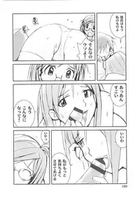 [Tachibana Seven] Motto Oku made! - More Coming!