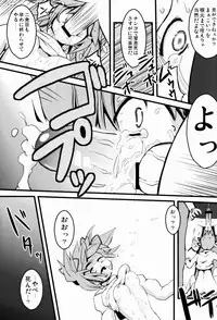 (C83) [Fukazume Kizoku (Akai Mato)] D no Mahou Shoujo Soushuuhen (Puella Magi Madoka Magica)