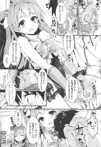 (C93) [Yagisaki Ginza (Yagami Shuuichi)] Elo Live! collection III (Love Live!)